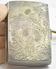Vintage Japan 950 Solid Sterling Silver Engraved Cigarette Case Circa 1950