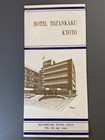 Hotel Tozankaku Higashiyama Kyoto Japan Architecture Advertising Vtg Brochure
