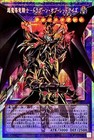 Red-eyes Dark Dragoon Psr Losp-jp001 Limit Over Special Pack Promo Yugioh