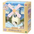 Sylvanian Families Flower Windmill Play Area Ko-70 Epoch Calico Critters Jpn