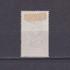 Bechuanaland 1888  Sg  17  Cv   80  Used