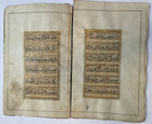 Illuminated Islamic Prayer Manuscript 19th Century Persia Or India