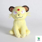 8 In Anime Plush Toy Yellow Lucky Cat Soft Stuffed Animal Cute Cartoon Doll Gift