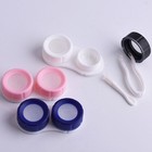 Contact Lens Case Travel Holder Container Box Soaking Contact Lens Storage Box