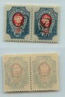 Armenia 1919 Sc 39 Mint Handstamped - A Black Pair   F7077