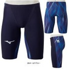 Mizuno Swimsuit Gx Sonic V 5 Mr Fina N2mb0002 20 Aurora Blue Size Xs Men Jp New