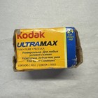 Kodak Ultramax 400 Color Film - Outdated 12 2015  7