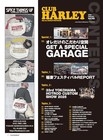 Club Harley Magazine Feb 2026 Vol 302 Garage Feature Motorcycle Lifestyle Japan