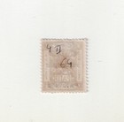 Palestine Stamp Jerusalem 1 Overprint 1920  Sg 18 3m  Mint  Bale Cv 40 