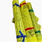 11    Tall X 13    Wide Tibetan Prayer Flags     25 Flags  27 Feet Total Length 