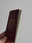 Vtg Ussr Original Blank Soviet Ukraine 