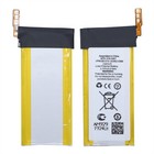 New Battery For Apple Ipod Nano 5th Gen 5g 616-0467 Mc031ll a With Toolkit