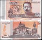 Cambodia 100 Riels  2014  P-65  Unc X 1000 Pcs Brick