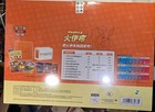 Pokemon Chinese  Tcg Exclusive  Eevee Advanced Gift Box flareon Vmax  Sealed
