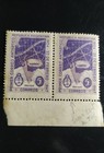 Argentina 1947 Sc  203  5  Centavos - Antartida Argentina Error Variant