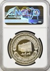 Kuwait  Silver Medal  5 Dinars  1996 National Day 35th Ann  Ngc Pf 70 Uc  rare66