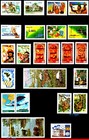 Brazil 1984 All Stamps Issued  Full Year   Scott Value  60 05  All Mnh 