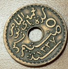 1919 Tunisia 5 Centimes