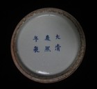 Vintage Chinese  yaobian  Purple Red Porcelain Brush Washer Pot  kangxi  Mark