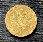 1901 Russia Empire Nicholas Ii 5 Roubles Gold Coin Legend At Edge      Fz Variety