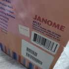 Janome Brand New Home Sewing Machine Hf107 Model Never Used In Box