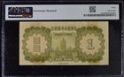 1938 1 Yuan Federal Reserve Bank Of China P-j61a Pmg 30 S n 0202407 