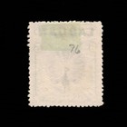 Labuan  Scott 76  Argus Pheasant  1897-1900  Used  107388