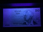Israel 50 Sheqalim 1978 Banknote World Paper Money Unc Currency Bill Note