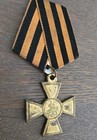 Vtg Russia Imperial St  George Cross   Ribbon Medal Gold Tone