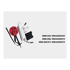 Echo Offset U-handle Kit For Srm-225   Srm-225i
