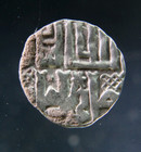 Golden Horde  Mongol Empire  Dirham 1225-1502 Silver Islamic Coin  15