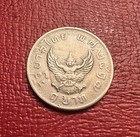 1974          Thailand 1 Baht Copper Nickel Coin Y 100 King Rama Ix Bhumibol Garuda