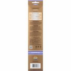 Gonesh Incense Sticks - 12 Packs - Lavender - 20 Sticks Per Pack Extra Rich