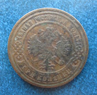 1893 Russia Circulated 3 Kopeks Copper Coin