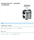 Tiger Jno-a361xs Commercial Rice Cooker Stainless Steel 3 6l 6-20 Cups 100v
