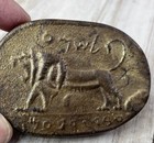 Vintage Antique Coin Cast Pot Metal Paperweight Shema  Servant Of Jeroboam Lion