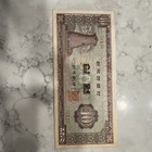 Bank Of Korea 10 Won Banknote South Korea Paper Money
