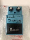 Boss Ce-2w Waza Craft Chorus Guitar Pedal