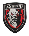 Ukrainian Army Patch Battalion Wolves Da Vinci Special Forces Ukraine Hook Badge