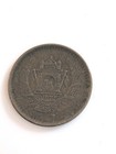 25 Pul  1330 Muhammed Zahir Shah  Kingdom Of Afghanistan  Bronze 2 81g   