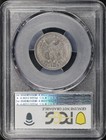 1875-s Twenty Cent Piece Pcgs Au Details Cleaned