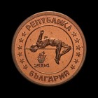 Bulgaria  2004  2 Euro Cents - Olympic Games  Track High Jump Eu Rare Essai 1