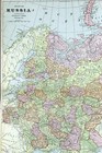 1890s Map Of Russia Full Color Lithography 14 5 X 22 5