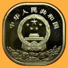 2020 China 5 Yuan Mount Wuyi Uncirculated Bu Coin  34814