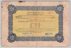 1926 China Nationalist 5 Yuan Lottery Loan Bond Cement Works    Tannery 115895