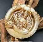 2 1  Chinese Natural Hetian Jade Carving Wenshu Manjushri Bodhisattva Amulet