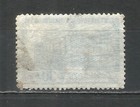 Russia Ussr 1941 Year  Used Stamp Mi   822