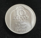 Israel 10 Lirot Hanukkah Silver Coin  1974  Damascus Lamp  Uncirculated