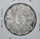 Iraq 1933 4 Fils  290059 Combine Shipping
