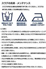 Yamaha Cleaning Swab For French Horn Clshr3 From Japan